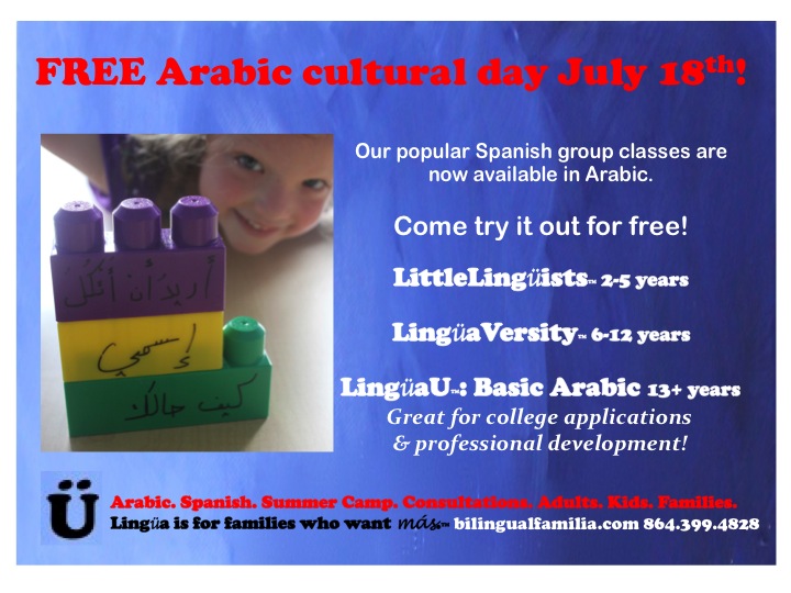 arabic lessons for kids in Savannah Pooler